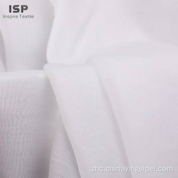 生态友好的染色85％Tencel 15％尼龙编织面料
